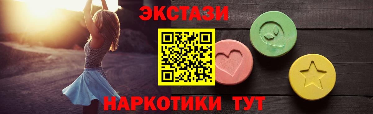 Фрязино  Ecstasy VHQ  Вход с VPN  ЭКСТАЗИ VHQ 