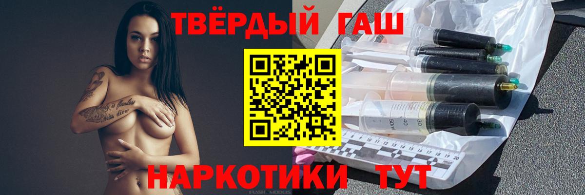 ГАШИШ Premium Фрязино