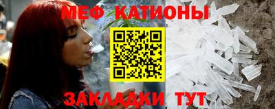 каннабис Ливны