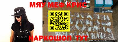 скорость mdpv Мариинск