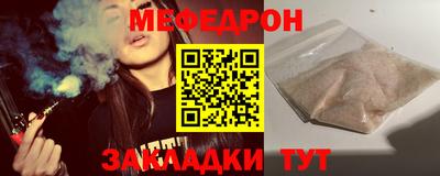 таблы Малоярославец
