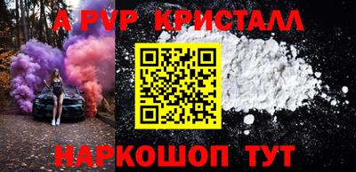 таблы Малоярославец
