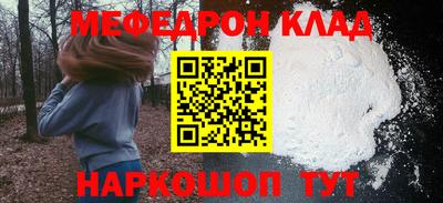 таблы Малоярославец
