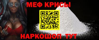 таблы Малоярославец