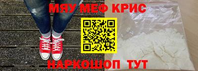 таблы Малоярославец