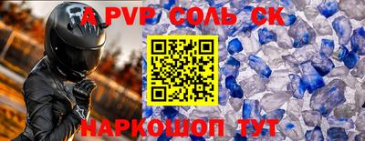 скорость mdpv Мариинск