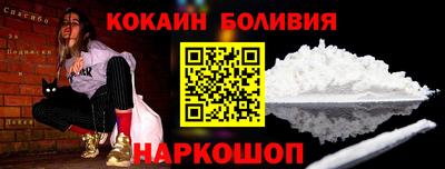 скорость mdpv Мариинск