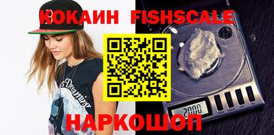 кокаин колумбия Лесосибирск