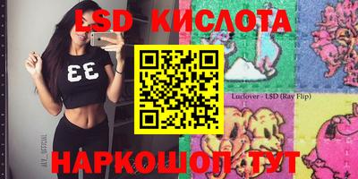 кокаин колумбия Лесосибирск