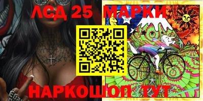 марки lsd Малгобек