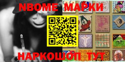 таблы Малоярославец