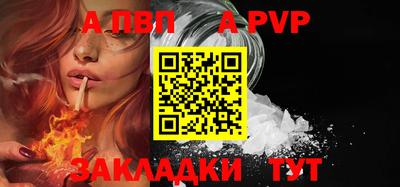 таблы Малоярославец