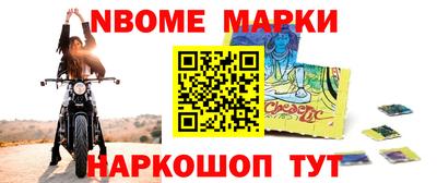 марки lsd Малгобек