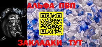 таблы Малоярославец