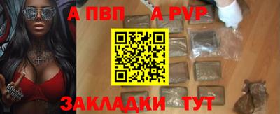 скорость mdpv Мариинск