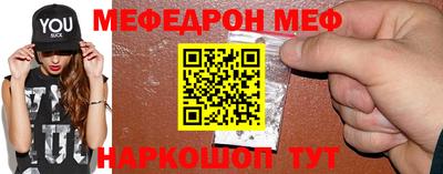 таблы Малоярославец