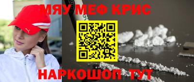 скорость mdpv Мариинск