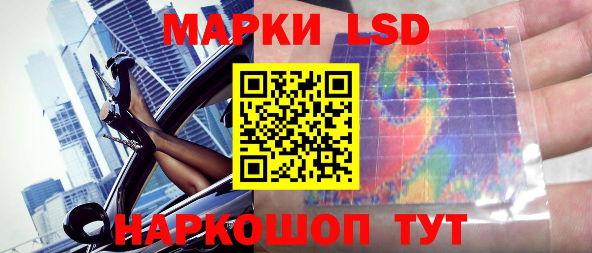Лсд 25 экстази кислота  Вход с VPN  LSD-25 экстази кислота  Лсд 25 экстази  Фрязино 