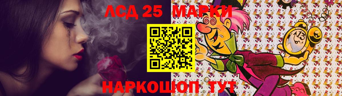 Лсд 25 экстази кислота Фрязино