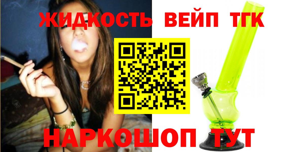 Фрязино  Дистиллят ТГК гашишное масло  Вход с VPN 