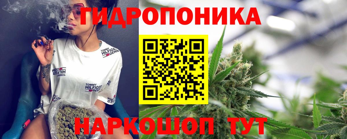 МАРИХУАНА THC 21%  МАРИХУАНА Bruce Banner  Марихуана семена  Вход с VPN  Фрязино 